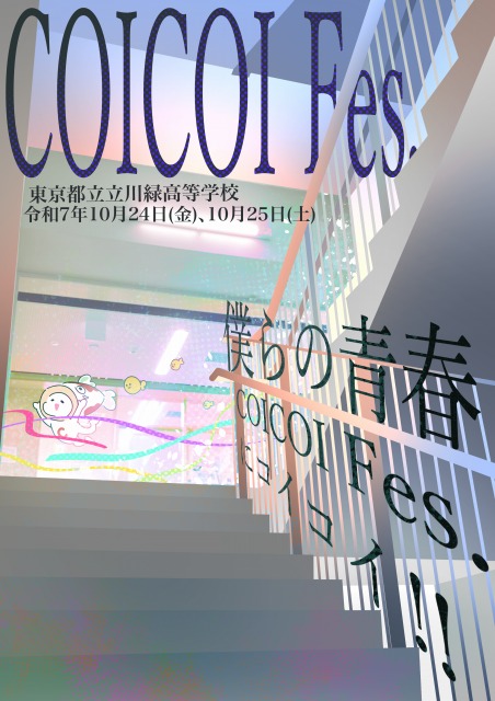 (令和最新版)IMG_9124_1A17_NR_立川緑 _